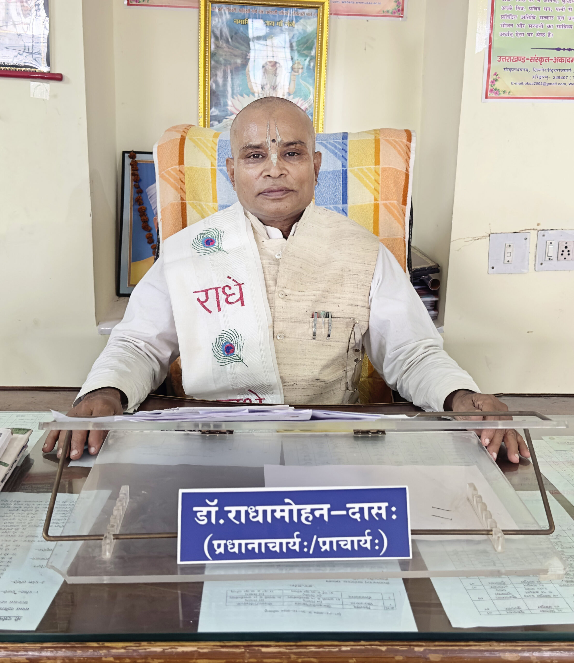 Dr. Radhamohan Das